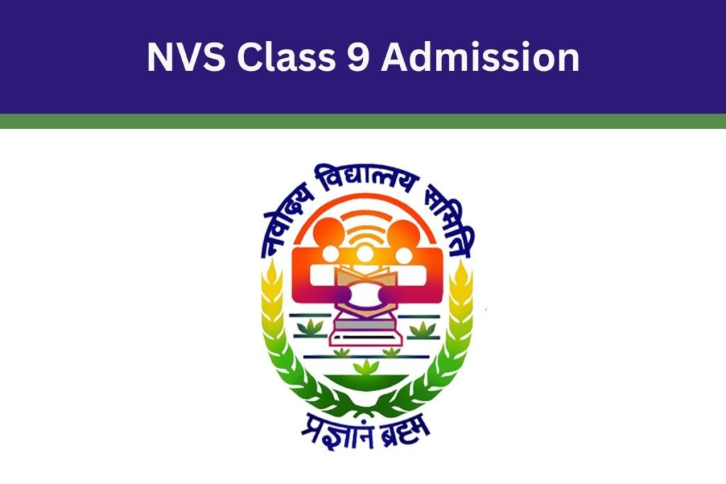NVS Class 9 Admission 