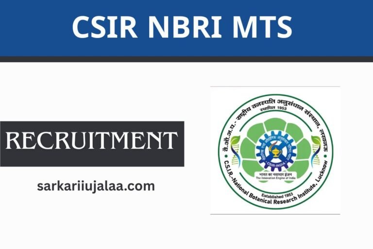 CSIR NBRI MTS 022025 Recruitment