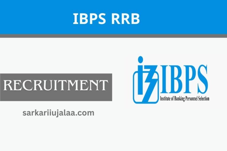 IBPS RRB