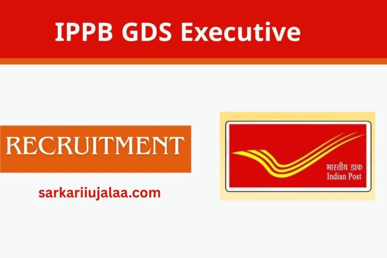 IPPB GDS Executive