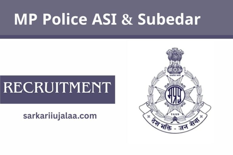 MP Police ASI & Subedar