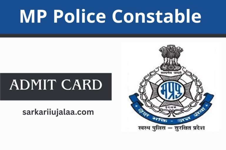 MP Police Constable