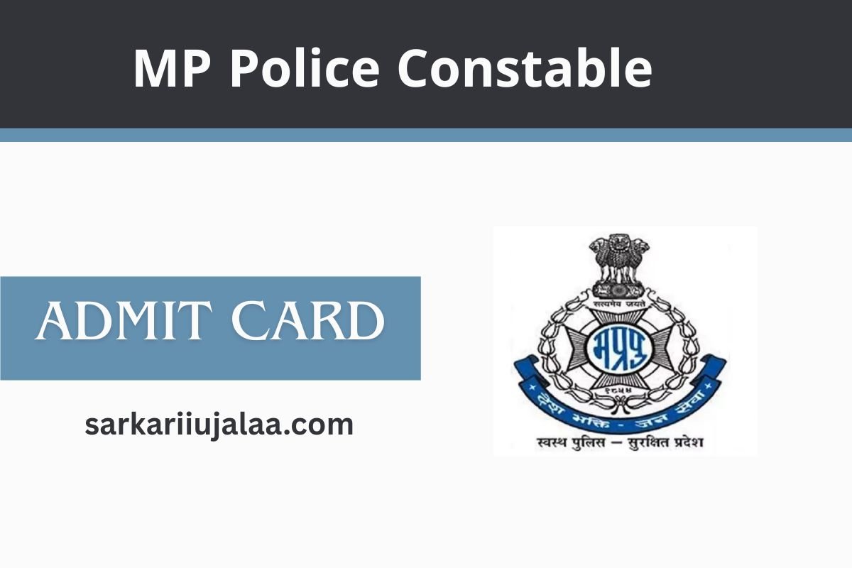 MP Police Constable Admit Card 2025