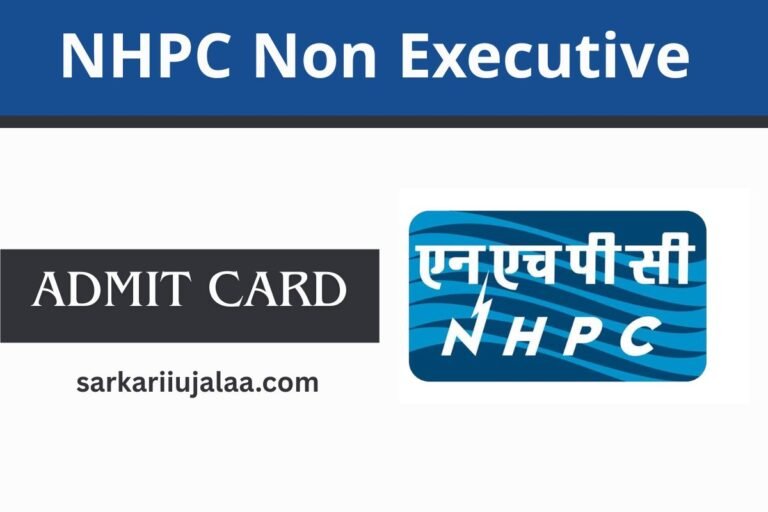 NHPC Non Executive