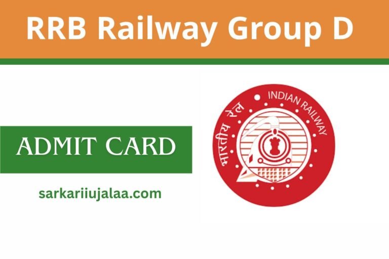RRB Railway Group D