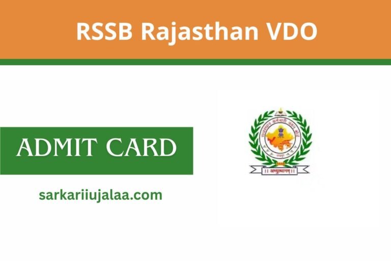 RSSB Rajasthan VDO