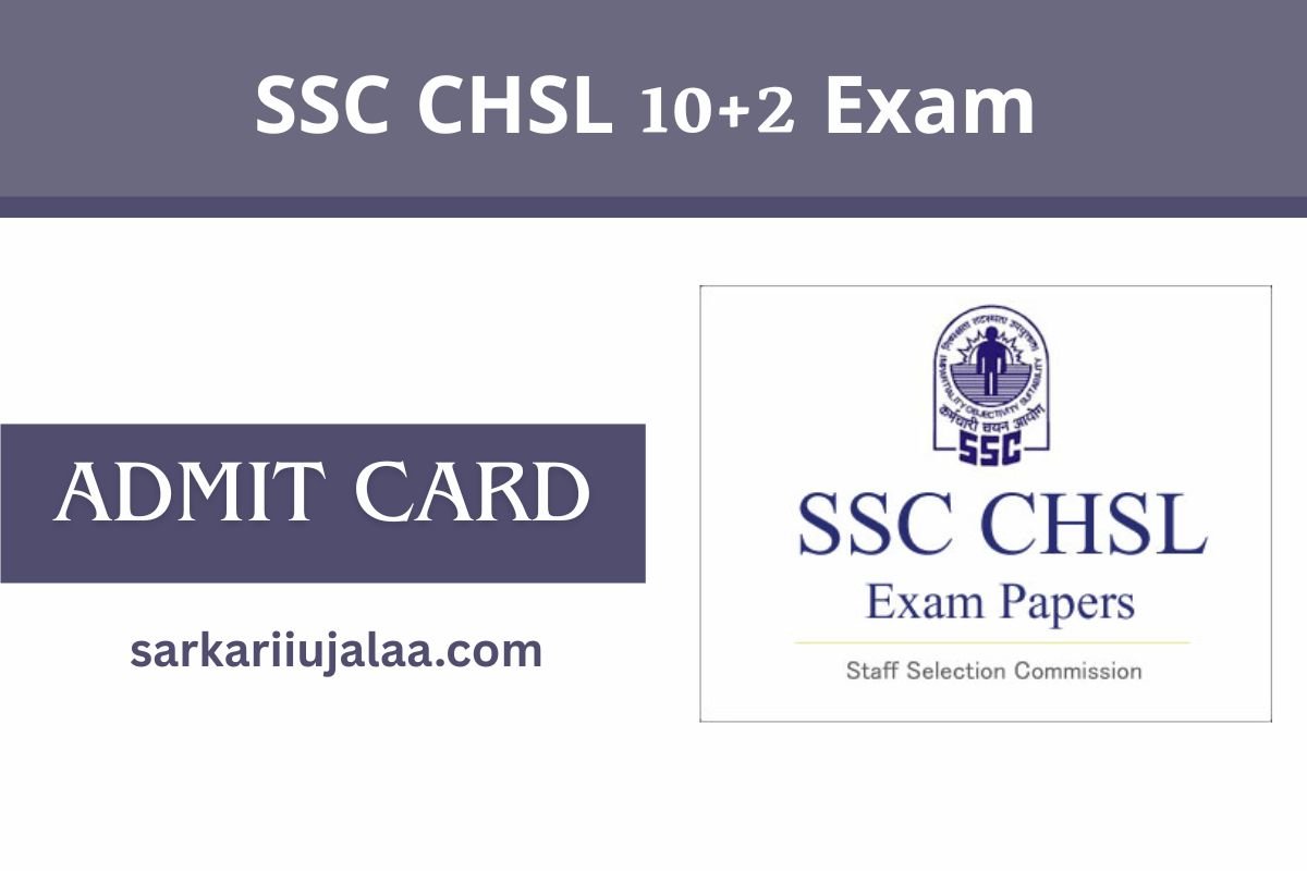 SSC CHSL 10+2 Exam
