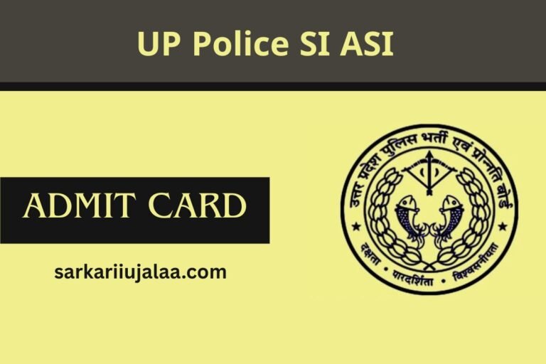 UP Police SI ASI