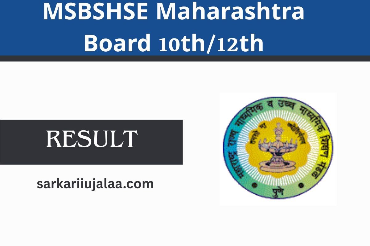 MSBSHSE Maharashtra Board 10th12th