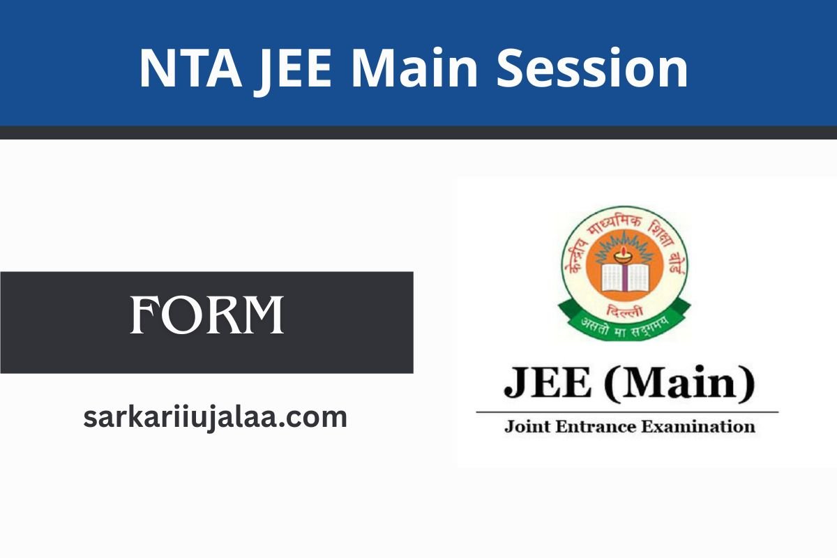 NTA JEE Main Session