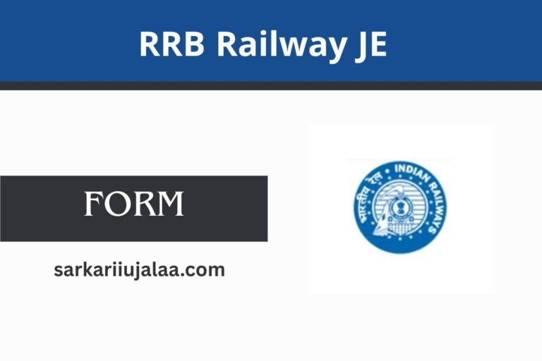 RRB Railway JE