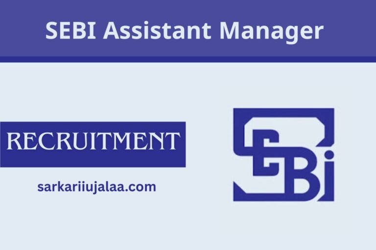 SEBI Assistant Manager