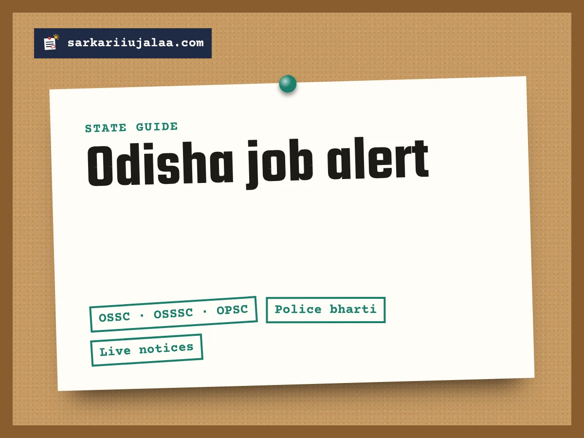 Odisha job alert